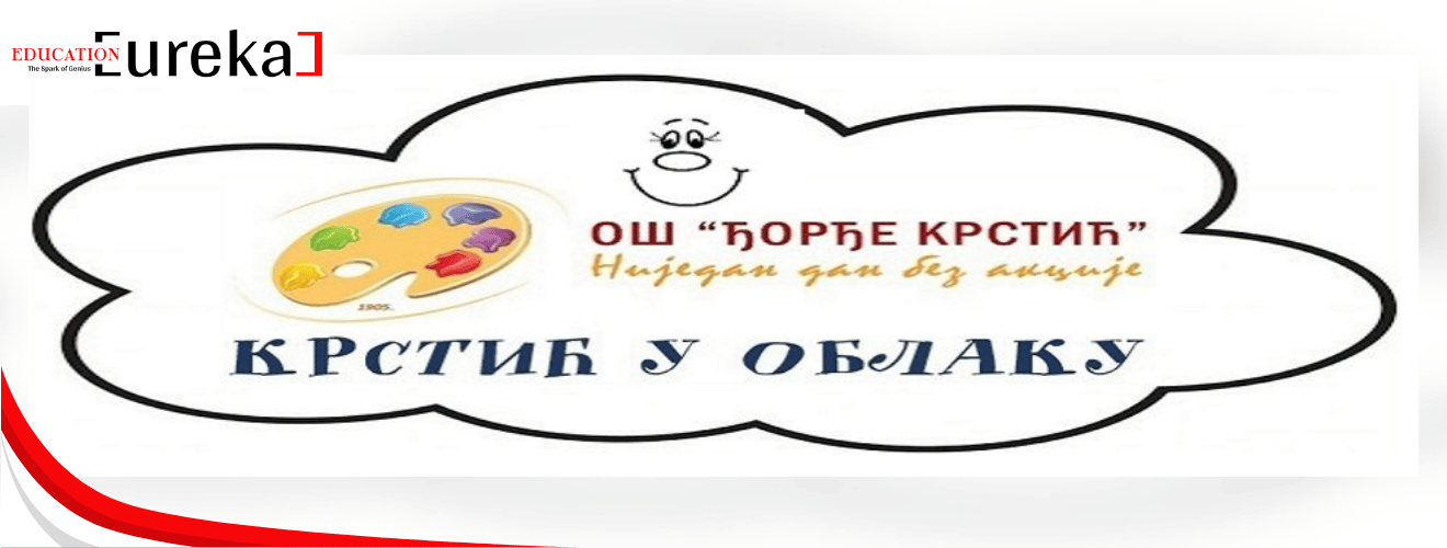 Đorđe Krstić Primary School logo